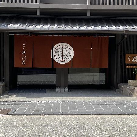กิอน ชินมนโซ Hotel เกียวโต ภายนอก รูปภาพ