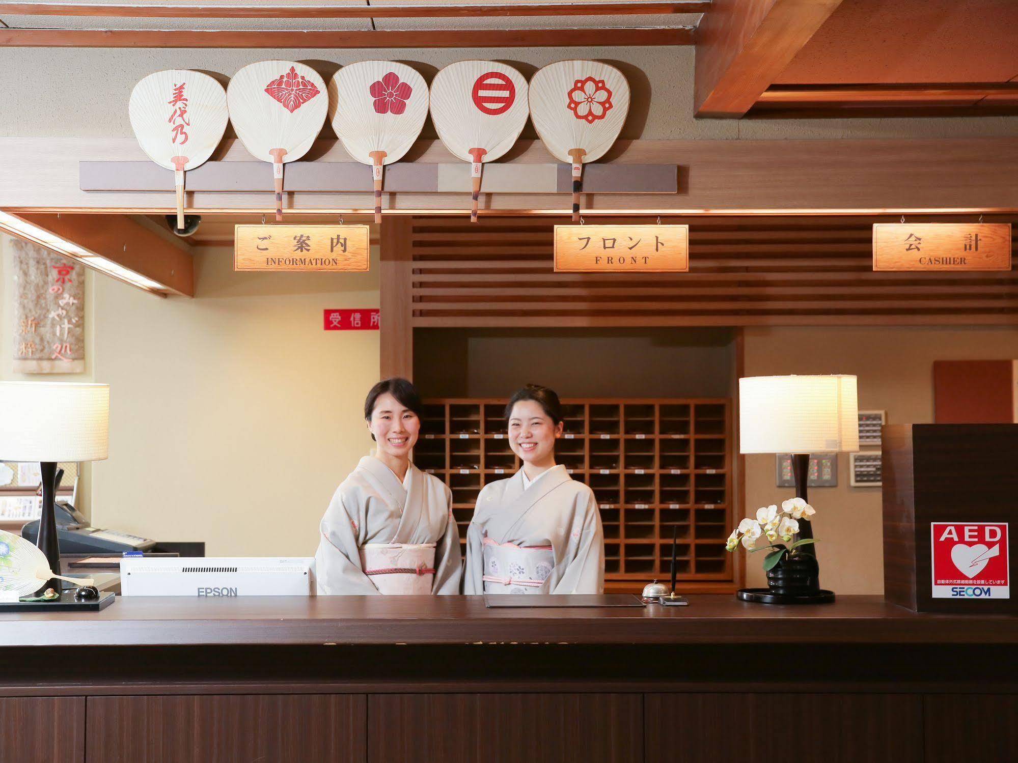 กิอน ชินมนโซ Hotel เกียวโต ภายนอก รูปภาพ